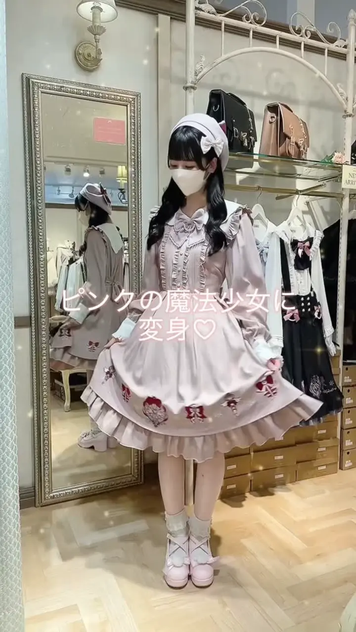 Amavel official online store | A fashion brand that makes your