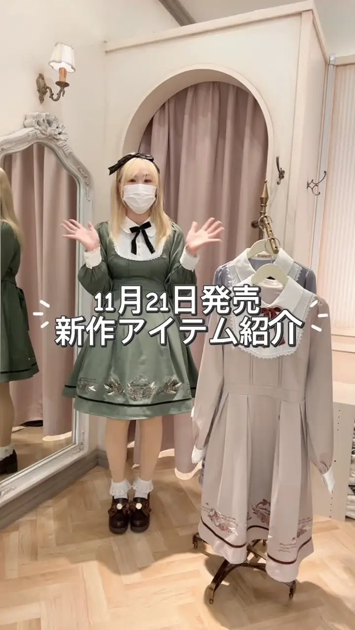 Amavel（アマベル）公式通販サイト｜お人形さんのようになりたいを