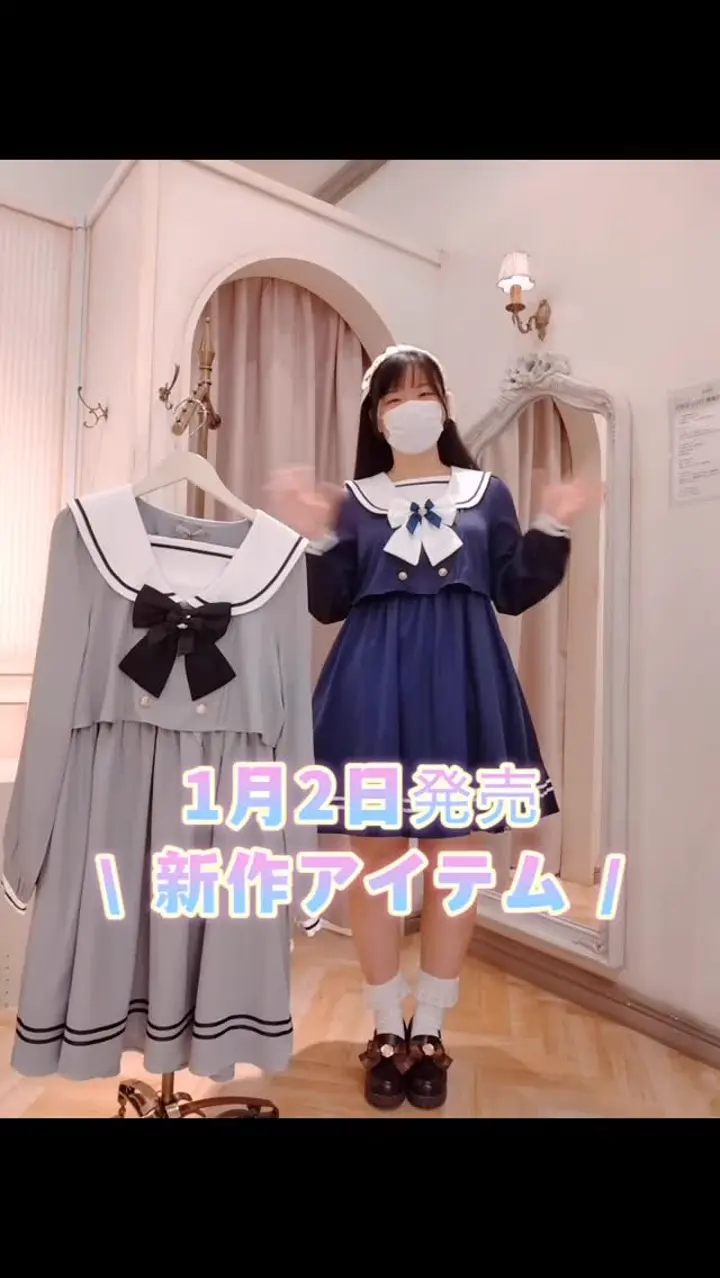 Amavel（アマベル）公式通販サイト｜お人形さんのようになりたいを