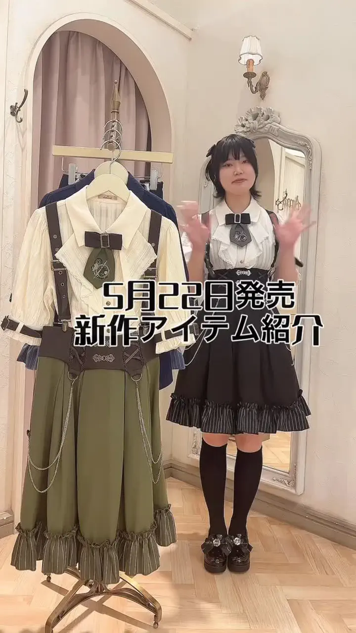 Amavel（アマベル）公式通販サイト｜お人形さんのようになりたいを