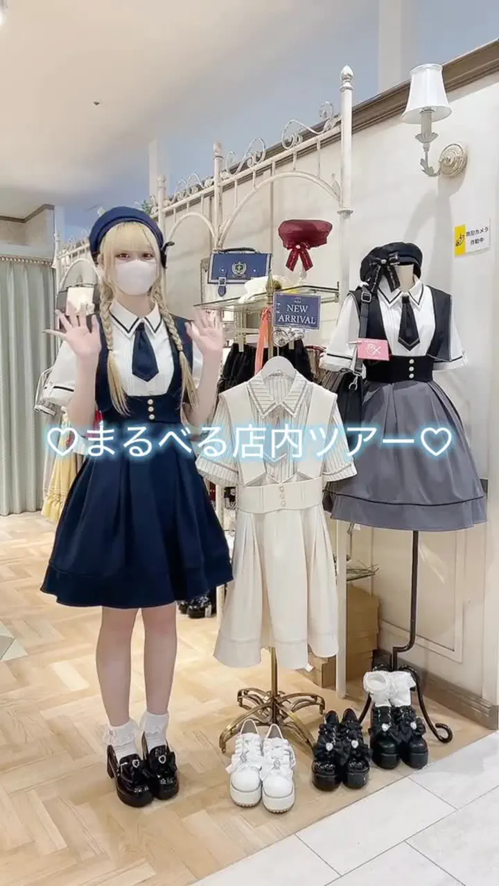 Amavel（アマベル）公式通販サイト｜お人形さんのようになりたいを