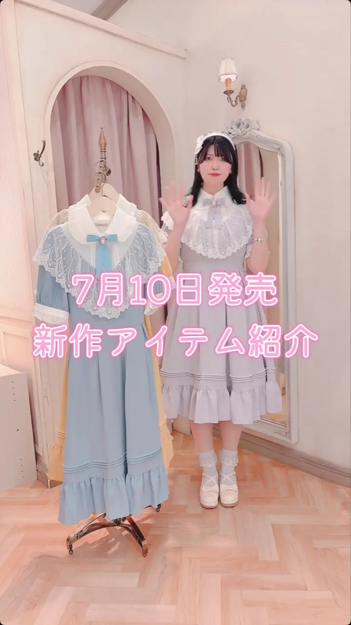 Amavel（アマベル）公式通販サイト｜お人形さんのようになりたいを