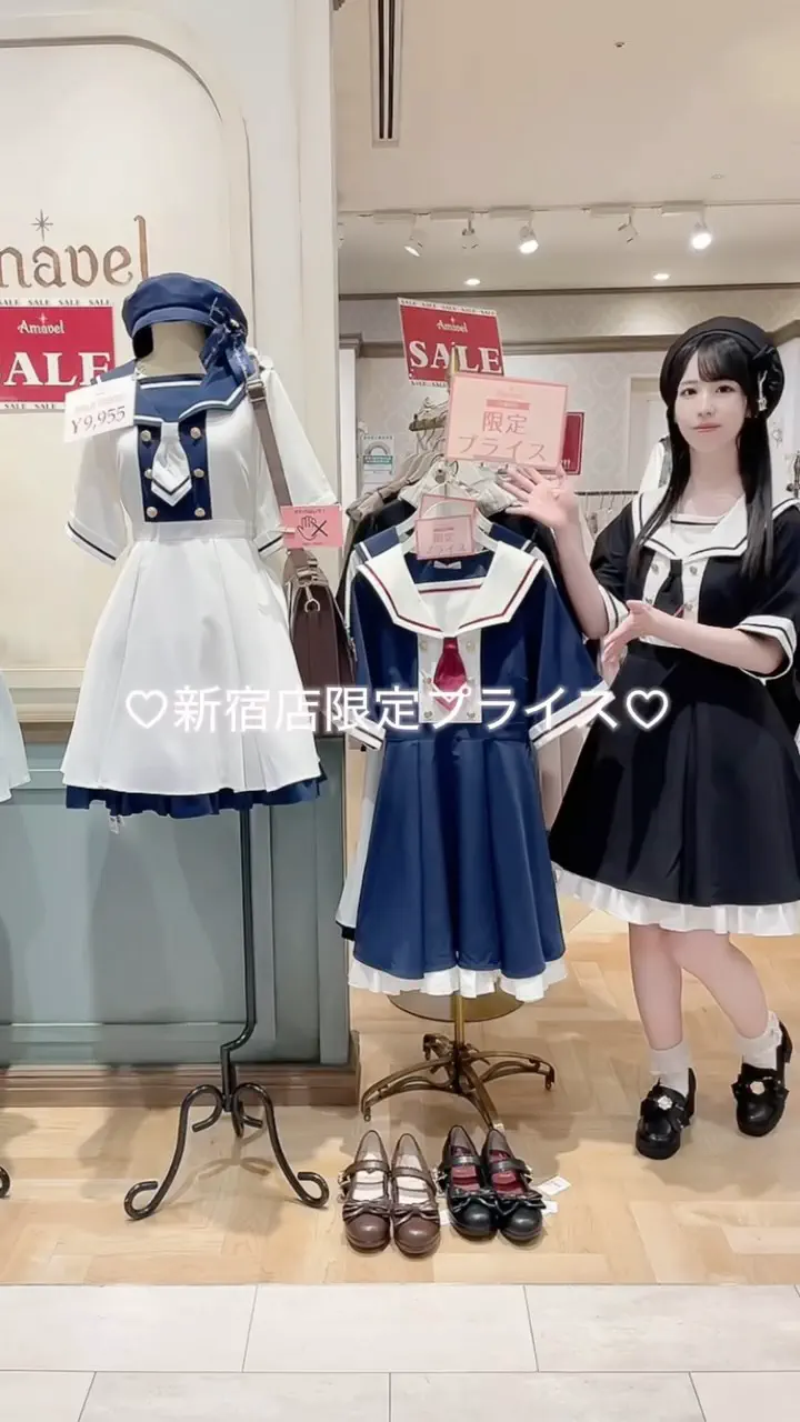 Amavel（アマベル）公式通販サイト｜お人形さんのようになりたいを