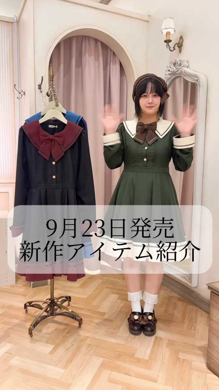 Amavel（アマベル）公式通販サイト｜お人形さんのようになりたいを