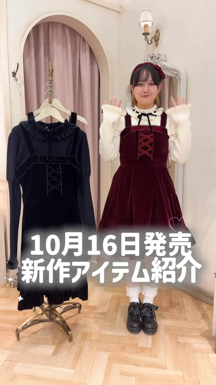 Amavel（アマベル）公式通販サイト｜お人形さんのようになりたいを