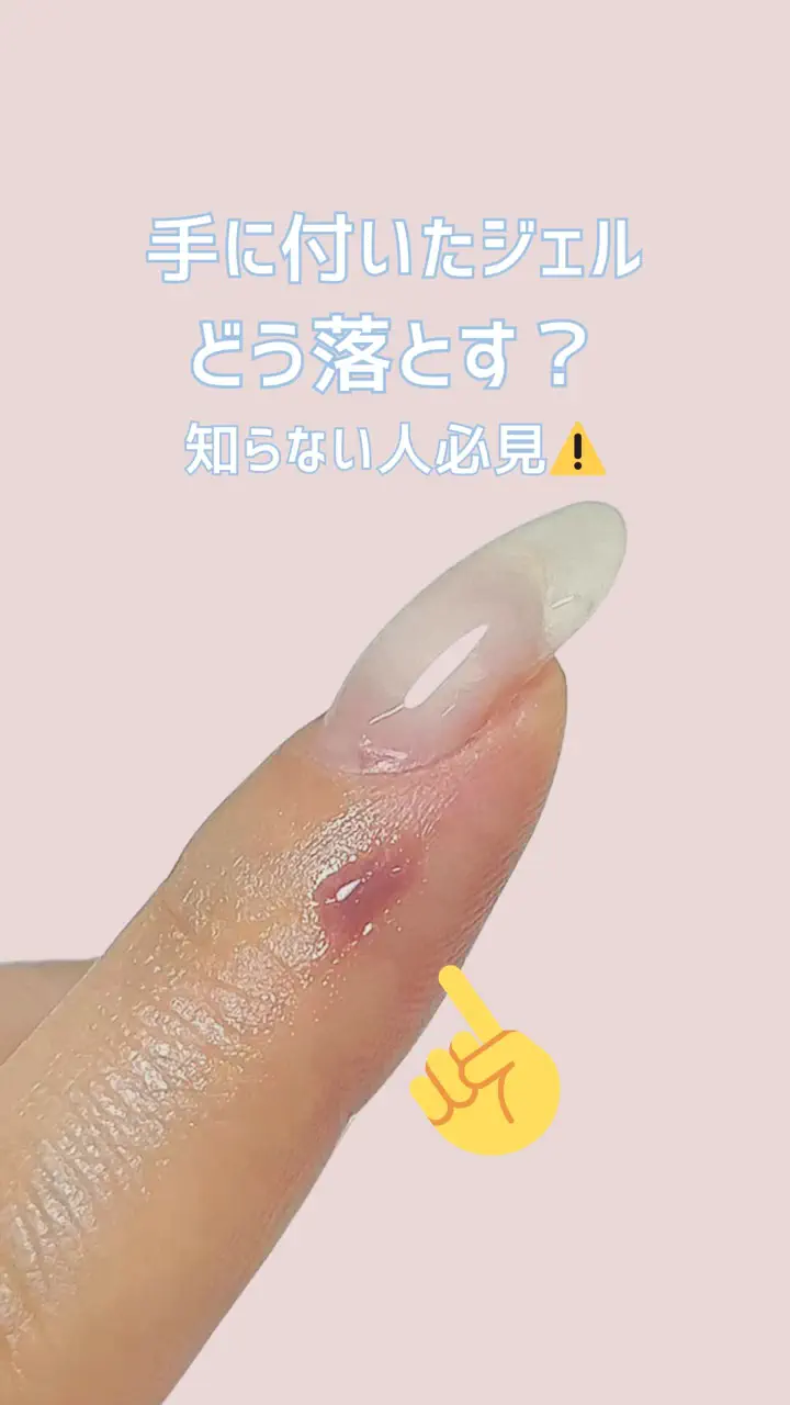 mao nailオンラインショップ｜手元全体が綺麗に見える日本発ジェルネイル