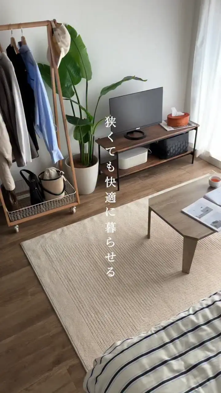 インテリアセレクトショップ｜territory