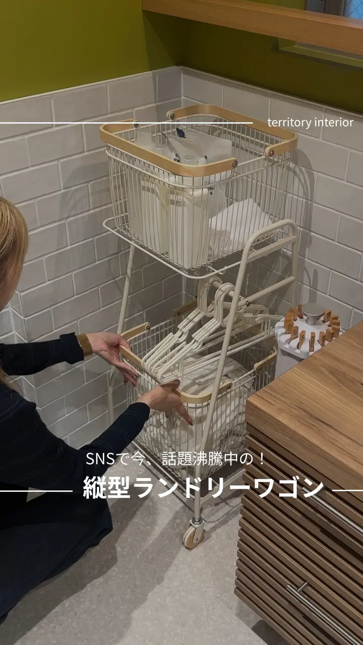 インドネシア産ランドリーワゴン タワー ランドリーワゴン+バスケット tower Laundry wagon + Basket