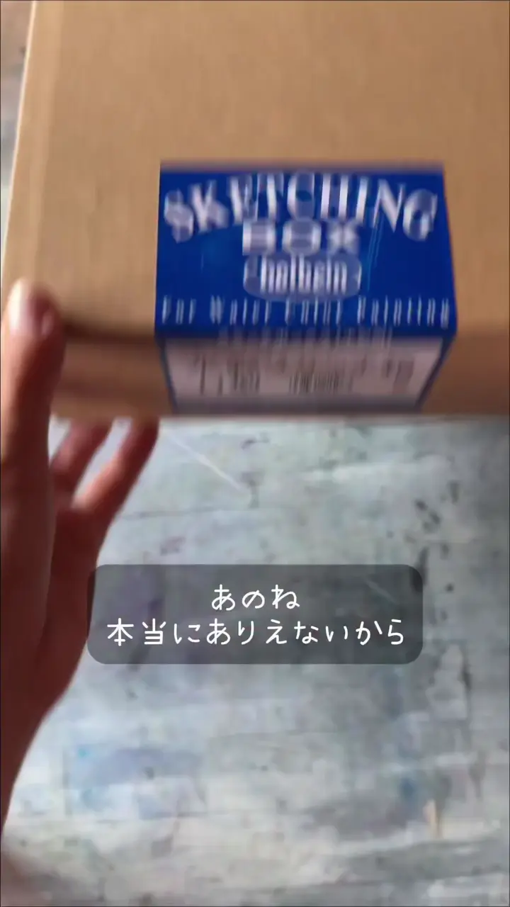 数量限定価格】 静風堂オリジナル 水彩絵具セット | オリジナル商品