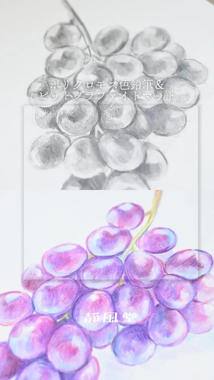 画材諸々 静風堂オンラインショップ画材の専門店