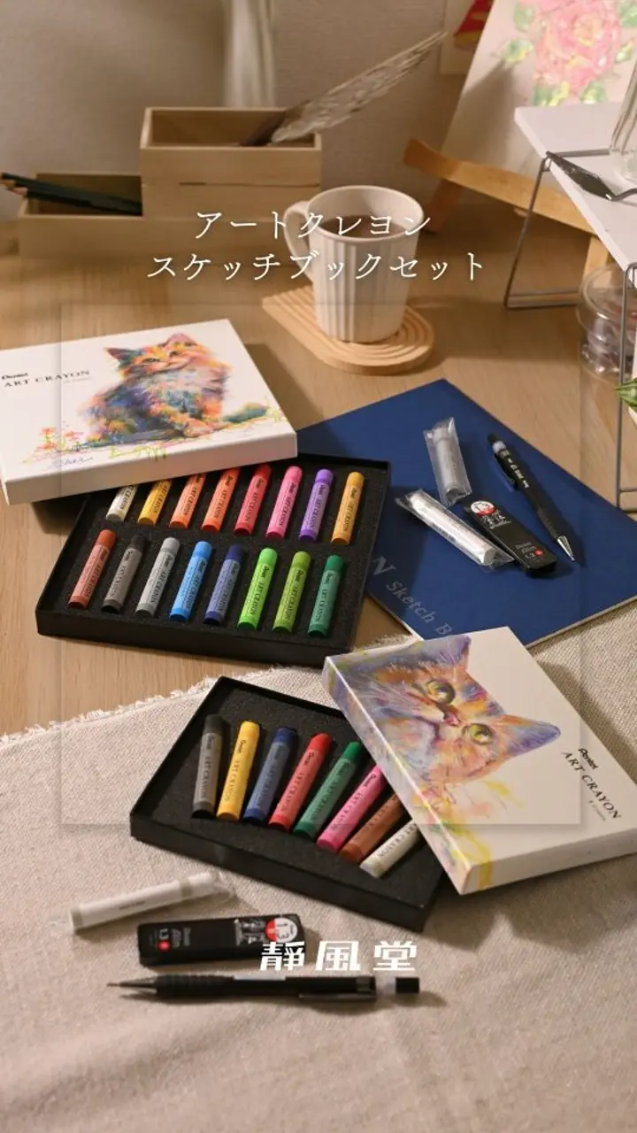 静風堂オンラインショップ画材の専門店