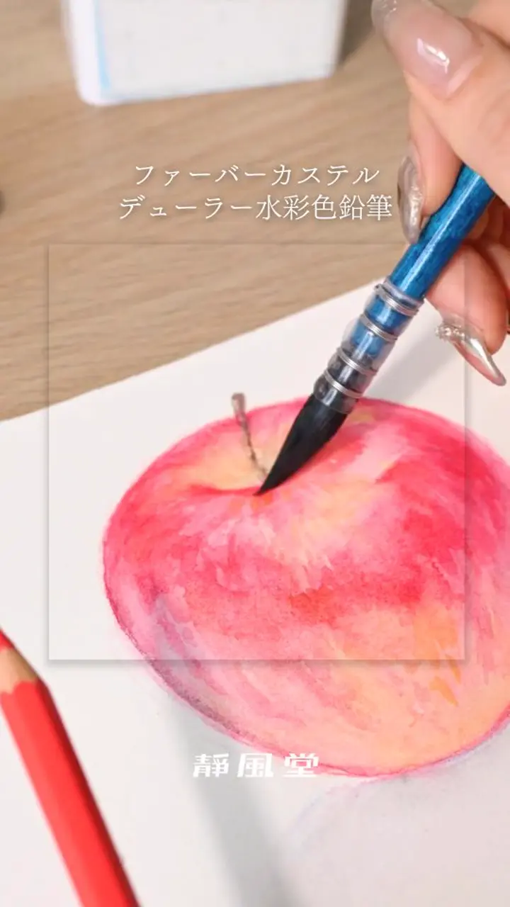 静風堂オンラインショップ画材の専門店