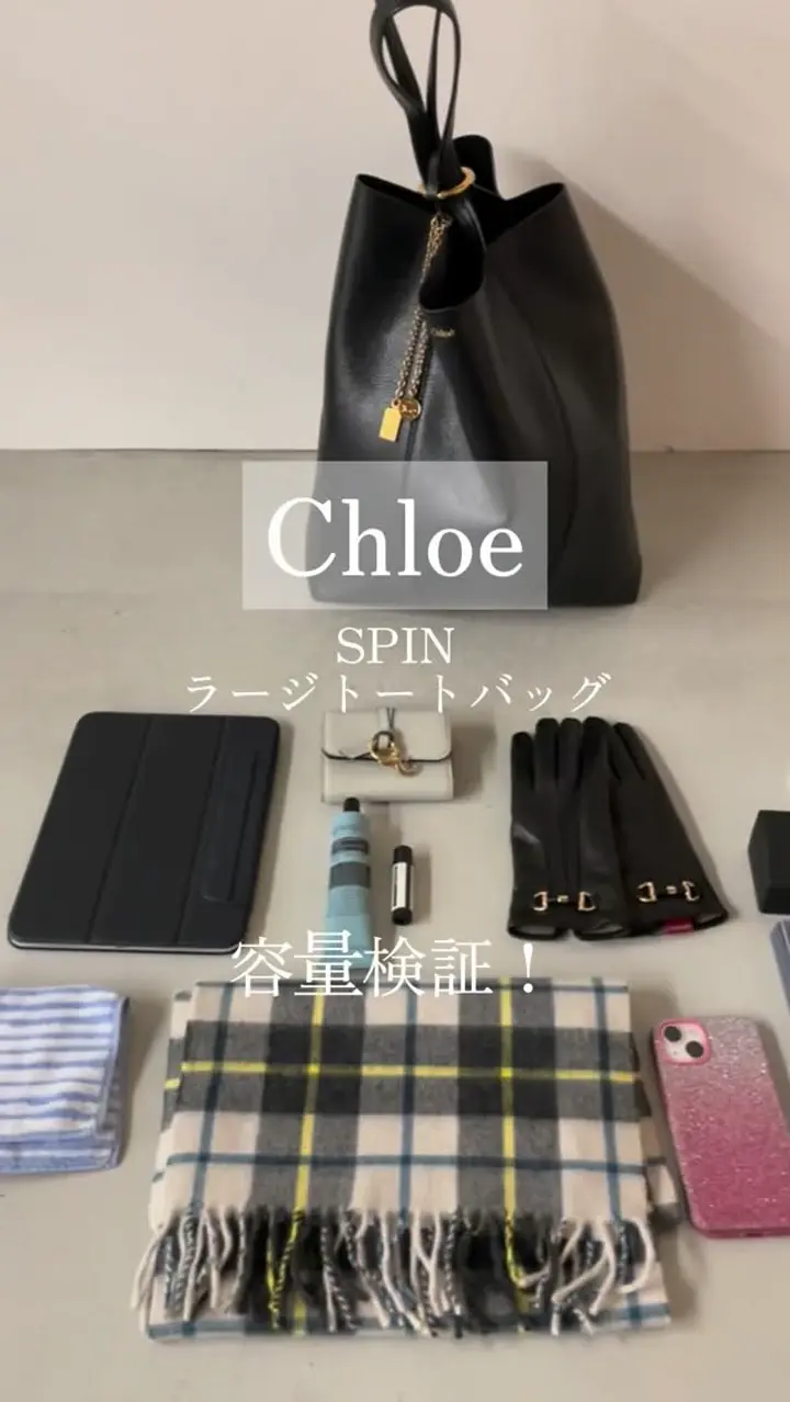Chloe(クロエ)】 グレインレザー製CHLOE SPINラージトートバッグ 