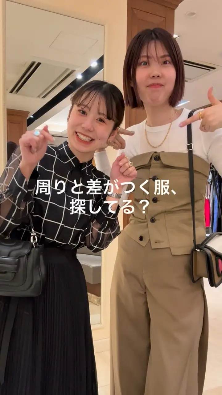 Mame Kurogouchi(マメ クロゴウチ)】 Starry Jersey Short Sleeve