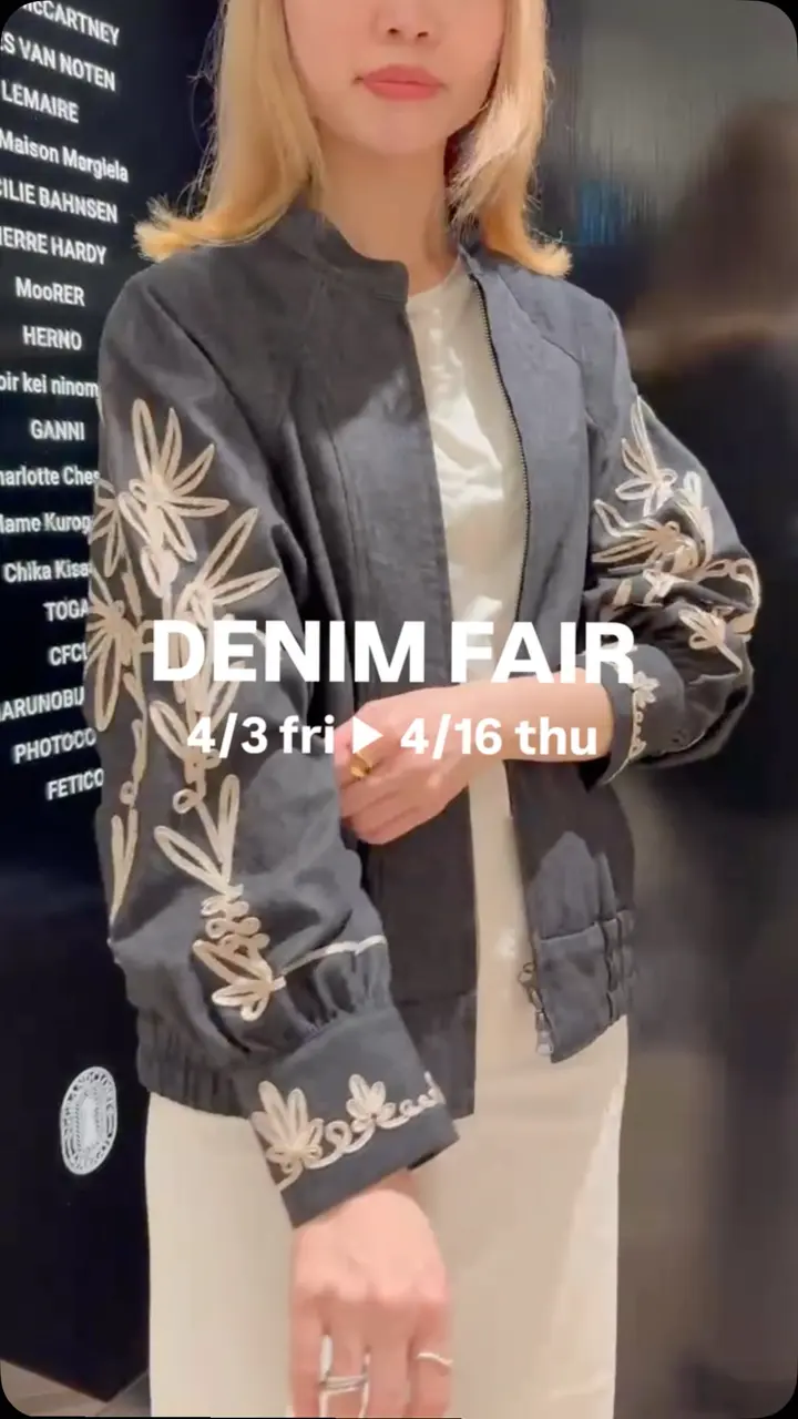 JAPAN DENIM(ジャパンデニム)】 COOHEM_TWEED FRINGE NO COLLAR JACKET