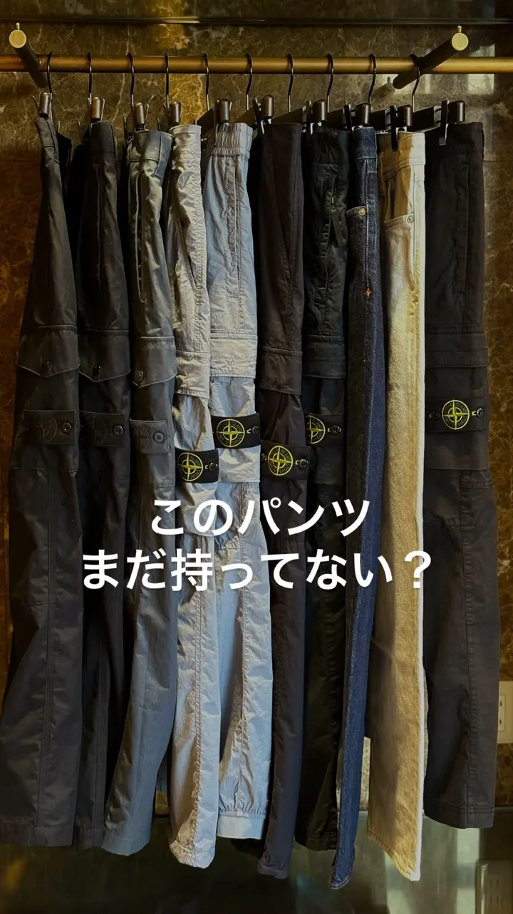 STONE ISLAND(ストーンアイランド)】 STRETCH COTTON TELA 