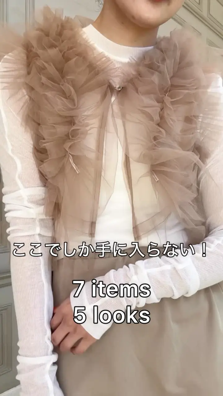 Chika Kisada(チカ キサダ)】 PARIGOT別注 TULLE DOCKING T-SHIRT