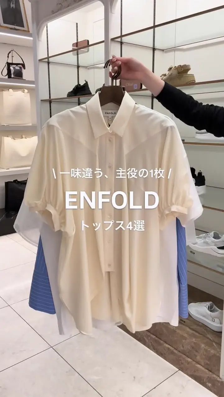 ENFOLD(エンフォルド)】 PUFF SHIRT｜PARIGOT ONLINE（パリゴオンライン）