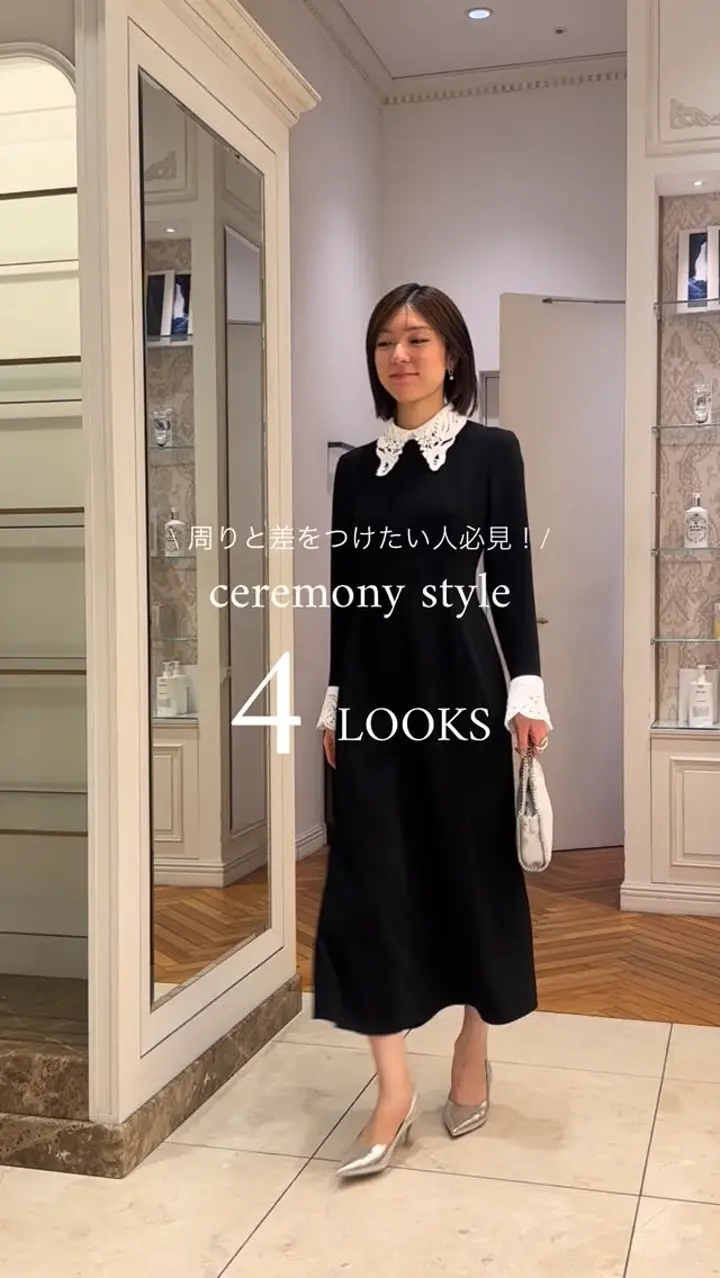 Mame Kurogouchi(マメ クロゴウチ)】 Tulle Lace Sleeve Classic Dress