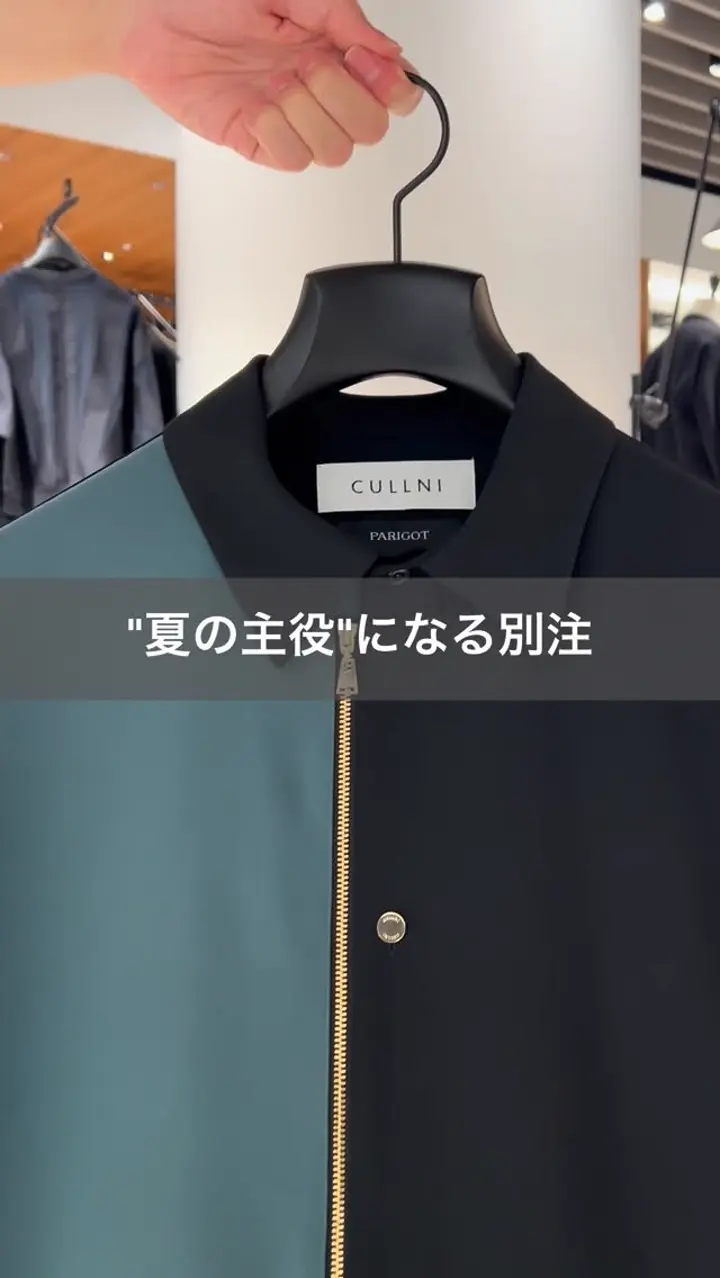 CULLNI(クルニ)】 PARIGOT別注 Airy Cloth Short Sleeve Zip Up Shirt