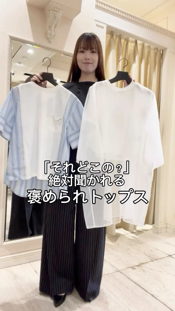 ENFOLD(エンフォルド)】 SHEER LAYERED T-SHIRT｜PARIGOT ONLINE