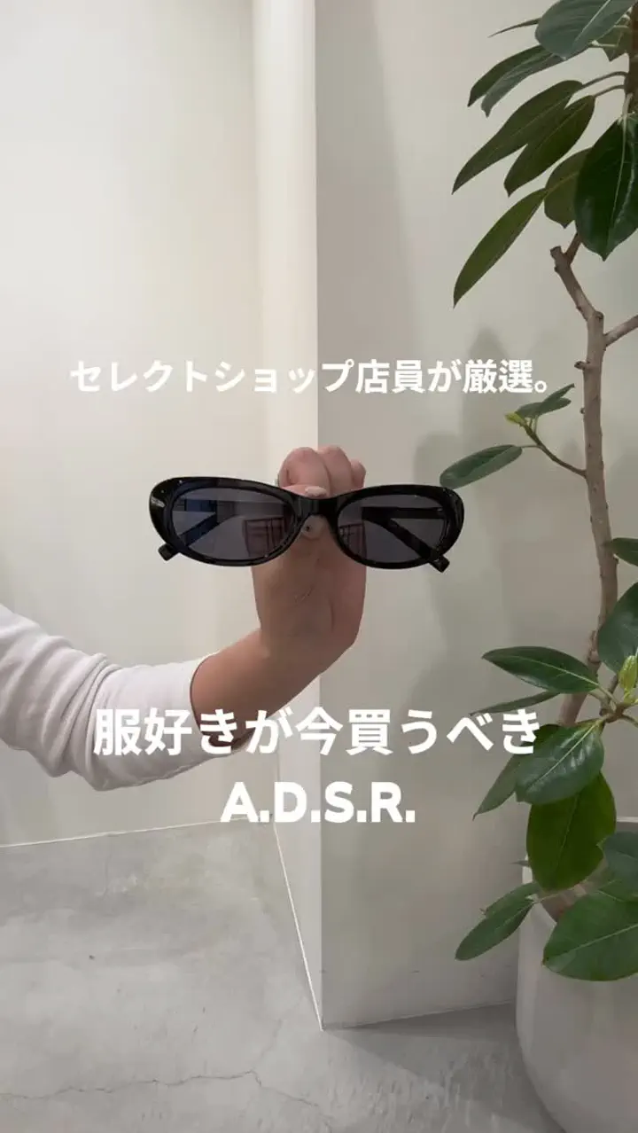 A.D.S.R.(エーディーエスアール)】 LOUIS｜PARIGOT ONLINE（パリゴ