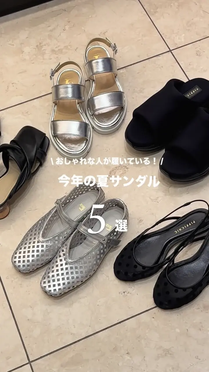 PIPPICHIC(ピッピシック)】 SHIN LUKE 5｜PARIGOT ONLINE（パリゴ