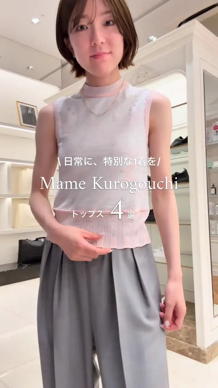 Mame Kurogouchi(マメ クロゴウチ)】 Floral Embroidery Short Sweat