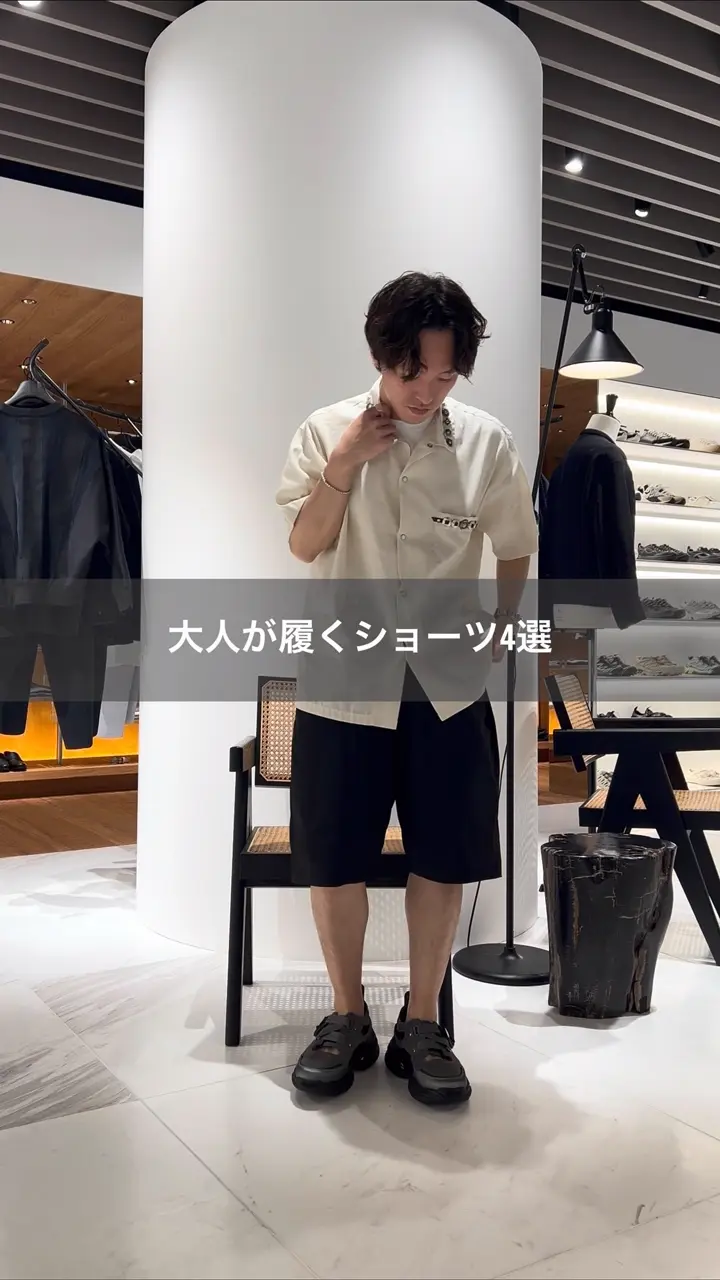 CFCL(シーエフシーエル)】 MILAN SHORT PANTS｜PARIGOT ONLINE（パリゴ