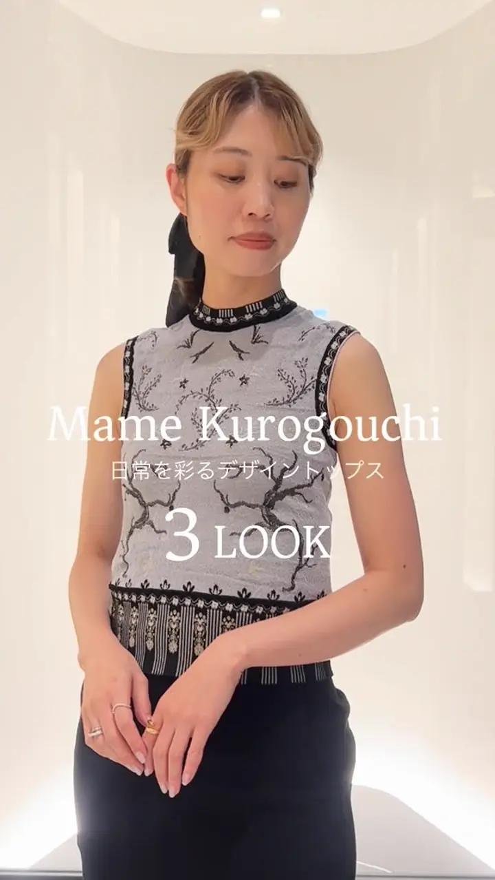 Mame Kurogouchi(マメ クロゴウチ)】 Layered Jacquard Sleeveless
