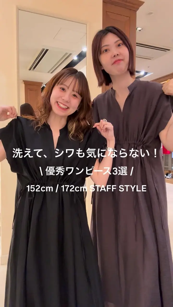 CFCL(シーエフシーエル)】 POTTERY LUCENT LONG BELL SLEEVE FLARE