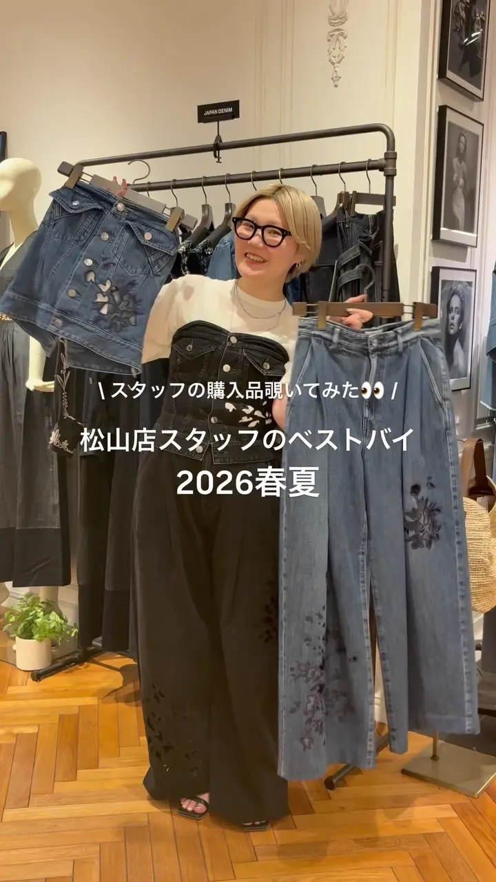 CFCL(シーエフシーエル)】 POTTERY GLITTER SLEEVELESS TOP｜PARIGOT