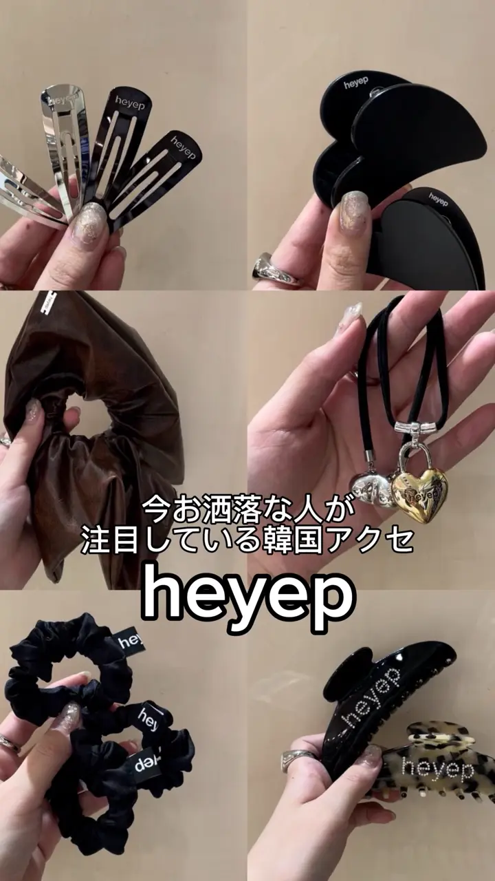 HEYEP(ヘイップ)】Fine Rhinestone Logo Hair Clip｜PARIGOT ONLINE