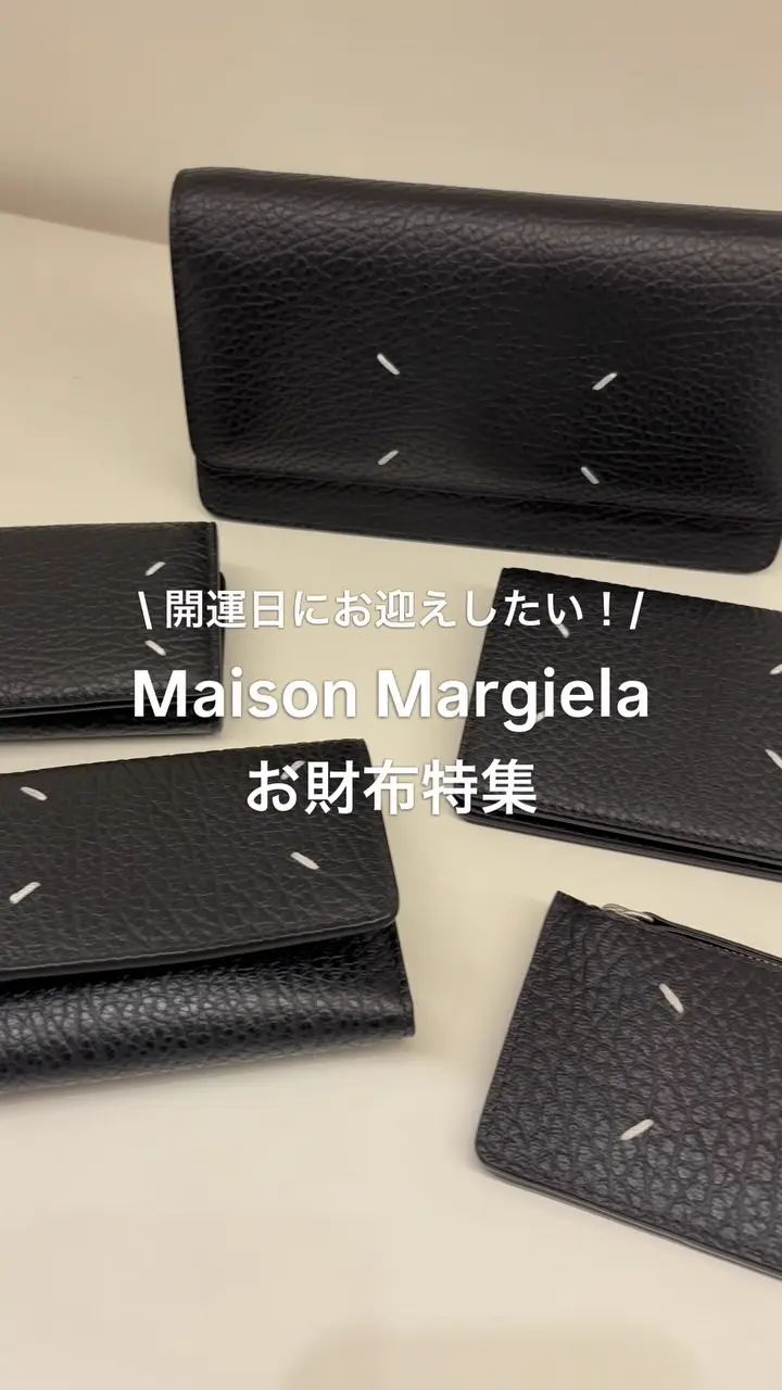 Maison Margiela(メゾンマルジェラ)】 FOUR STITCHES WALLET｜PARIGOT