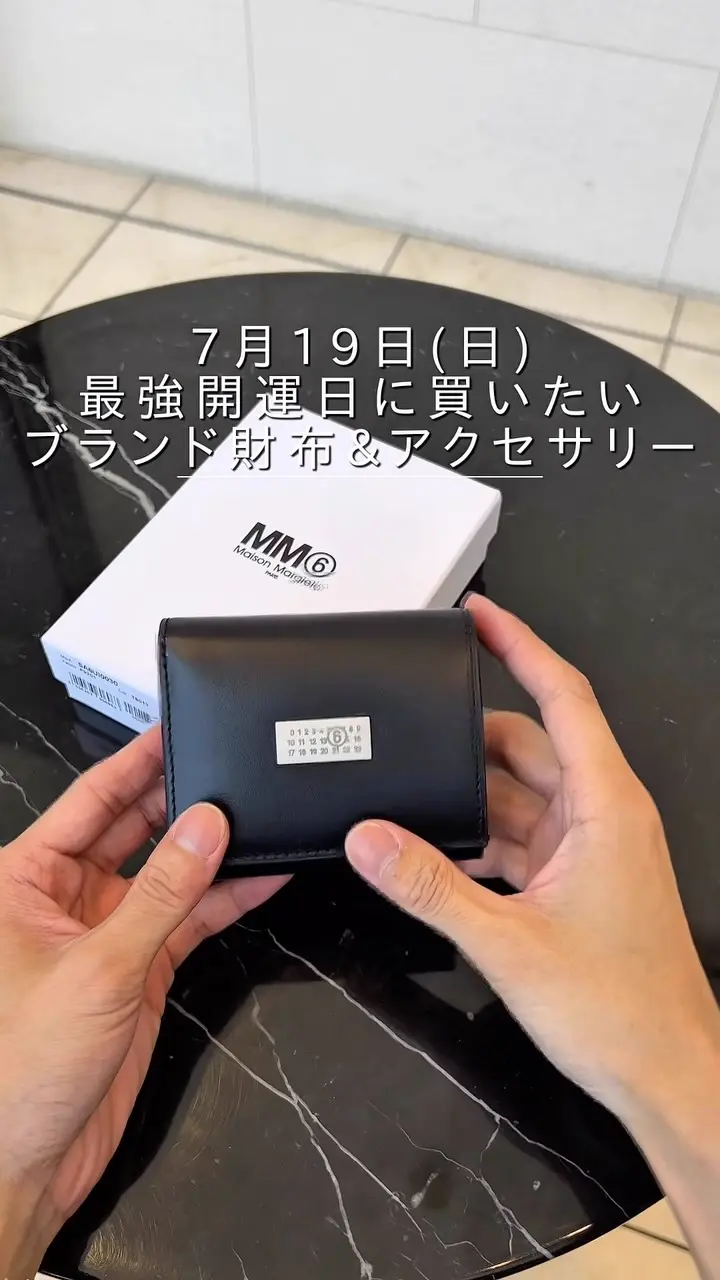 MM6 Maison Margiela(エムエムシックス メゾン マルジェラ)】 ジップ