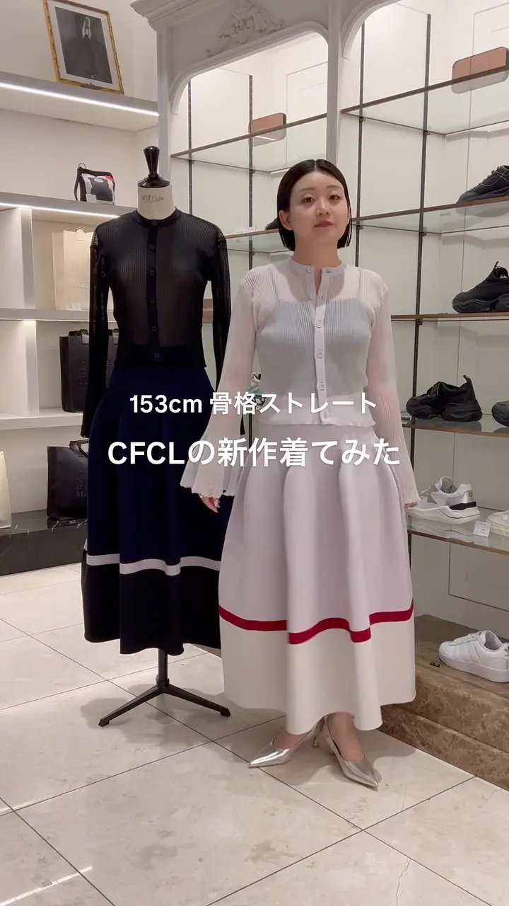 CFCL(シーエフシーエル)】 POTTERY LUCENT DECOLLETAGE SHORT SLEEVE