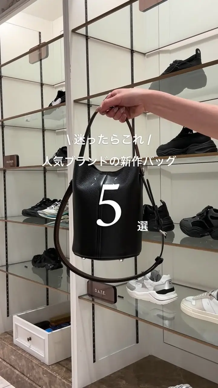 Maison Margiela(メゾンマルジェラ)】DRESS-AGE BUCKET｜PARIGOT