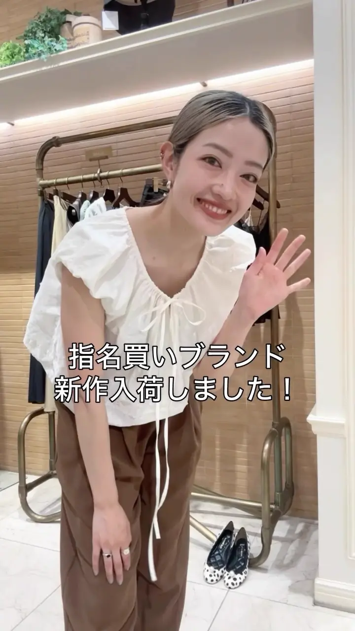 TODAYFUL(トゥデイフル)】 Cupin Piping Tanktop｜PARIGOT ONLINE
