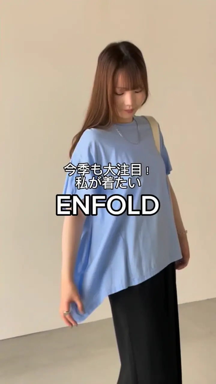 ENFOLD(エンフォルド)】 UMBRELLA T-SHIRT｜PARIGOT ONLINE（パリゴ