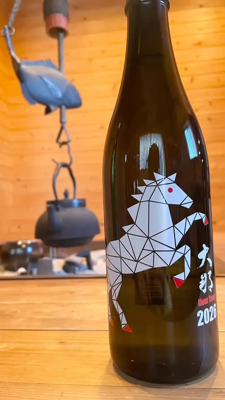 地酒専門店【籠屋 秋元商店】公式オンラインショップ – 籠屋秋元商店