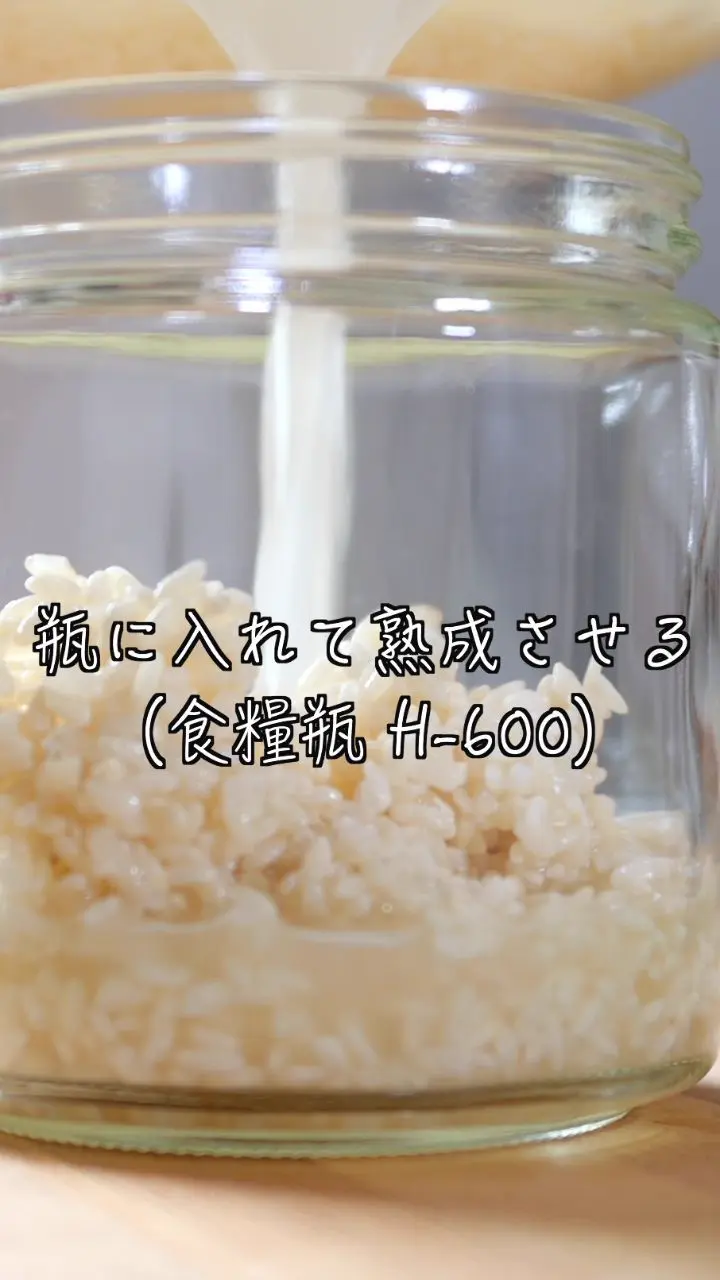 手作りジャム - ガラスビンドットコム | 販売サイト | 株式会社 関守製作所