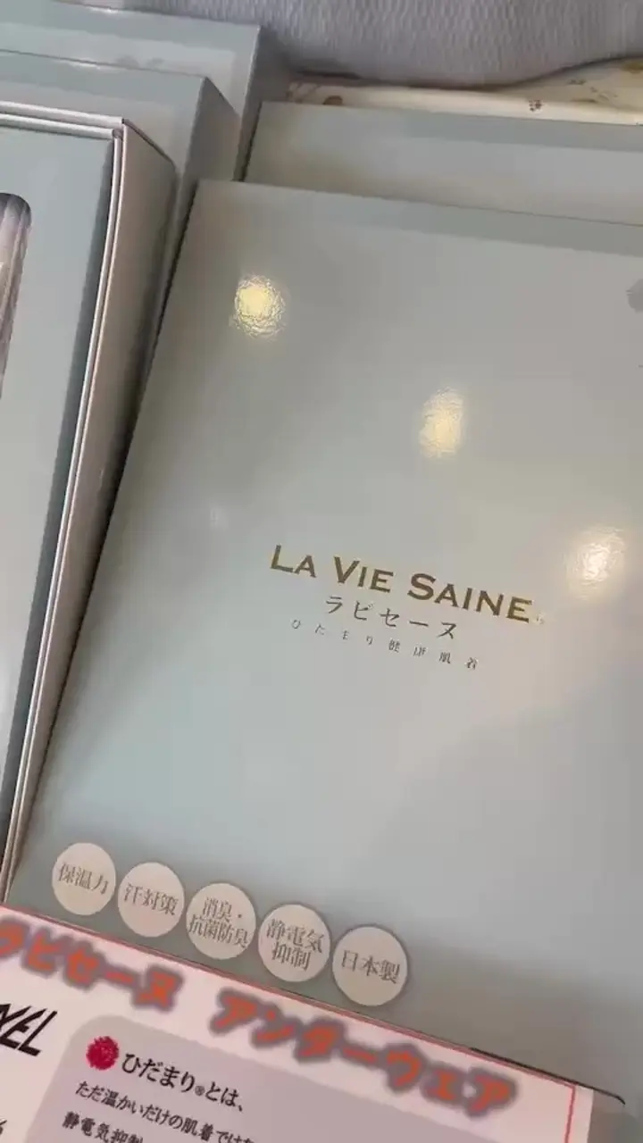 メンズ アクセル ゴルフウェア アンダーウェア ひだまりラビセーヌ長袖