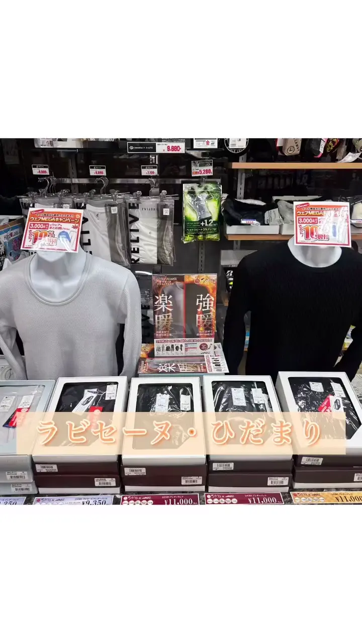 メンズ アクセル ゴルフウェア アンダーウェア ひだまりラビセーヌ長袖