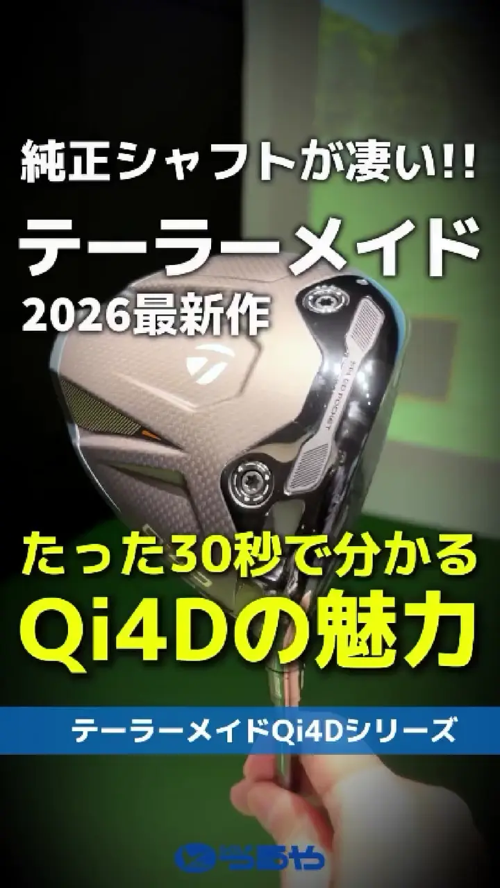 つるやゴルフONLINE｜公式オンラインショップ｜ゴルフ用品通販・送料