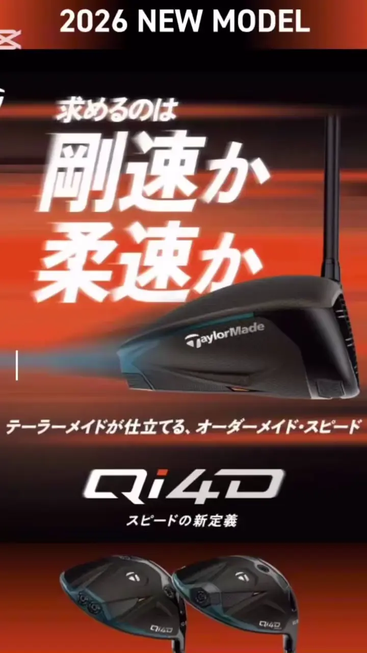 つるやゴルフONLINE｜公式オンラインショップ｜ゴルフ用品通販・送料