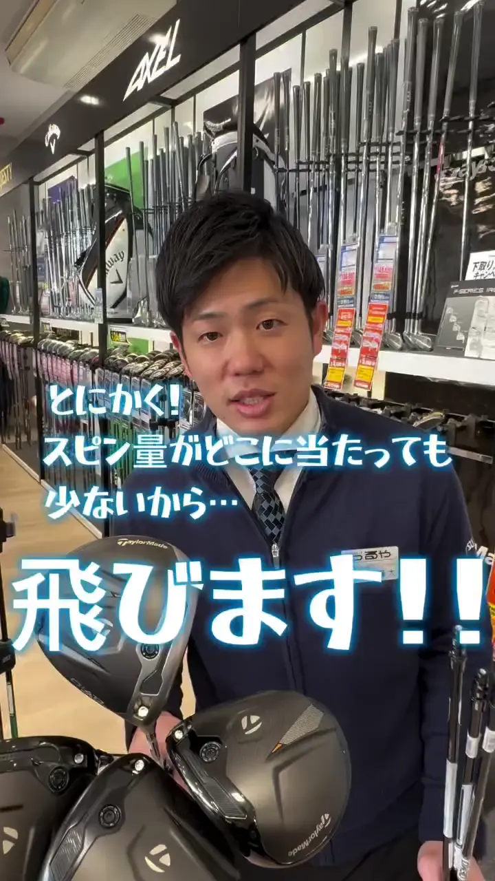テーラーメイド Qi4D MAX ドライバー REAX MR50 右利き用 2026年モデル
