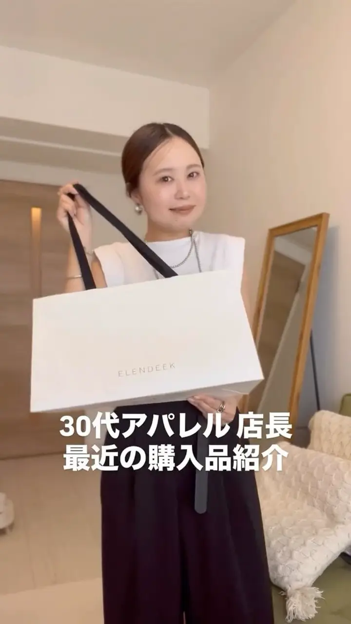 SKIPPER KNIT VEST｜ニット | ELENDEEK （エレンディーク）公式通販