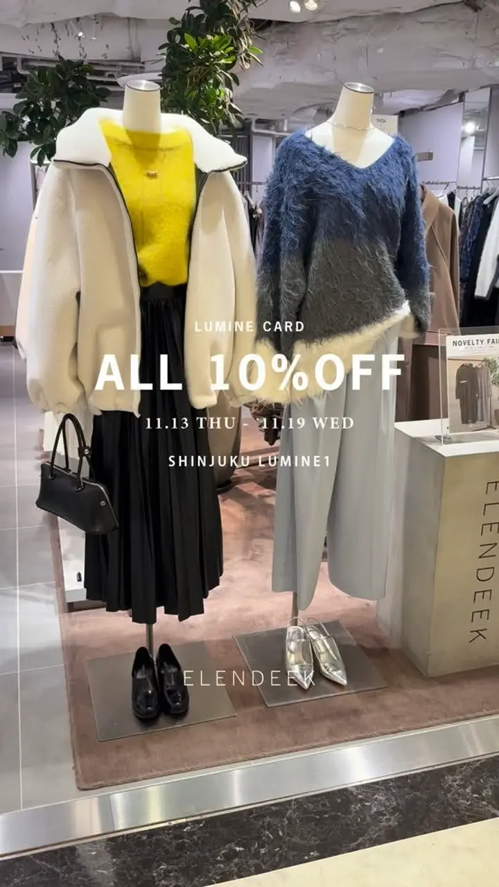 ELENDEEK OFFICIAL WEBSITE | エレンディーク公式通販