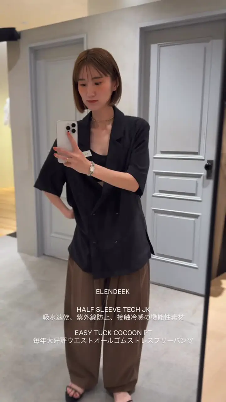 格安 今期 エレンディーク ブラック 新品 タグ付き ELENDEEK OFFICIAL WEBSITE | エレンディーク公式通販