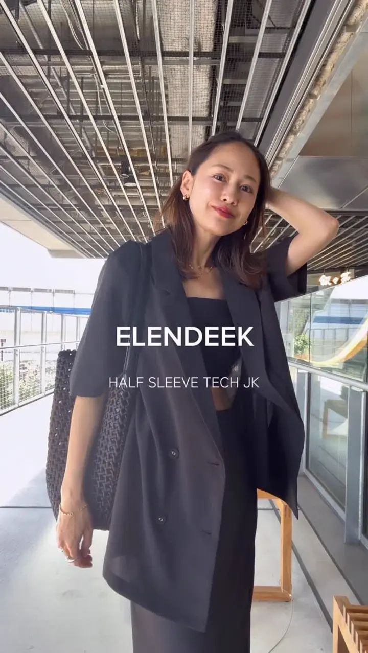 ELENDEEK OFFICIAL WEBSITE | エレンディーク公式通販